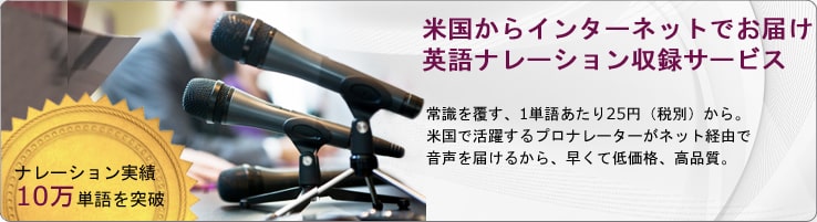 �p��e�[�v�N����