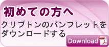 �e�[�v�N�����E�p��e�[�v�N����