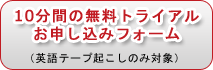 �e�[�v�N�����E�p��e�[�v�N����