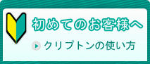 �e�[�v�N�����E�p��e�[�v�N����