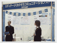第8回国際バイオEXPOに出展
