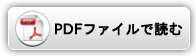 無料トライアルに申し込む