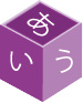 英語テープ起こし.テープ 起し
